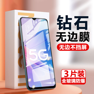 oppoa1活力版钢化膜5g手机oppo电话a1活力板phj110poopa的oρpoa啊opρoa屏opp0ppoa刚化opa0pp0ppo模opooa手