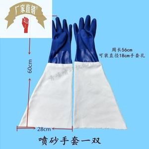 喷砂机专用手套 帆布橡胶合成超耐磨 手动喷沙机手套大小可。