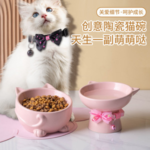 创意陶瓷猫碗大容量猫咪饭碗固定宠物碗防打翻粮碗双碗猫咪狗狗碗