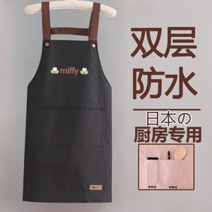 日本防水围裙厨房专用家用超强防油新款加厚女做饭围腰工作服夏季