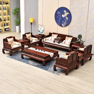 国标红木沙发印尼黑酸枝家具阔叶黄檀明雅客厅全套组合中式实木