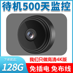 天猫品牌摄像头无线监控器家庭家用wifi远程360度全景高清摄影机套装可连手机智选免插电屋内录像室内带语音