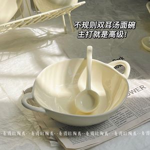 网红陶瓷不规则双耳泡面碗个人专用高颜值汤碗情侣一二人食餐具