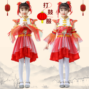 六一舞蹈服儿童喜庆开门红演出服男女童福娃秧歌中国红打鼓表演服