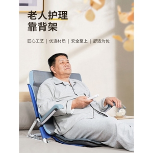 日本进口老人床上座椅无腿靠背椅子大学生宿舍懒人神器游戏躺椅沙