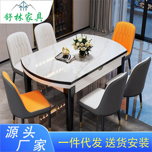 软包椅家用1.2米新中式餐厅餐桌椅组合方桌变圆桌白色火烧石圆形