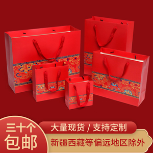 中国风春节礼品袋纸袋包装纸袋元旦手提纸袋红色纸袋生日礼品纸袋