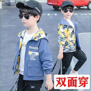 巴拉巴拉男童外套春装2021新款中大儿童春季韩版小男孩两面穿洋气
