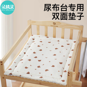 新生儿尿布台垫子婴儿床床褥护理台纯棉棉垫褥子宝宝软垫豆豆睡垫