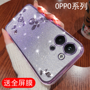 适用oppoReno3/4/5/6/7/8/9Pro手机壳玫瑰新款Reno9Pro+硅胶Reno8T镜头全包reno5k防摔网红3元气版时尚保护套