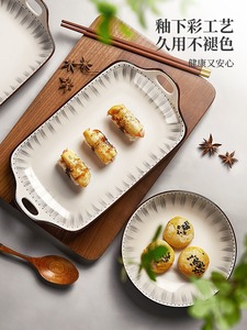 日式双鱼盘家用蒸鱼耳装盘子奢高级感轻陶瓷鱼碟大号鱼盆WGA菜盘