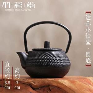 迷你小茶壶摆件 铸铁茶宠铁壶把玩茶道配件 功夫茶具特价金色多款