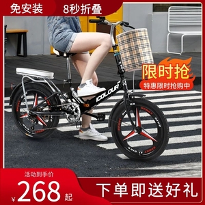 新款可折叠自行车女款式男超轻便省力单车20寸16大人成人上班代步