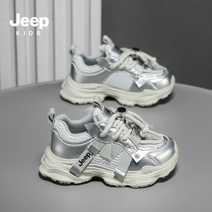 jeep儿童老爹鞋亲子款春秋款2024新款软底防滑童鞋鞋子男童运动鞋