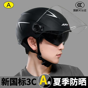 新国标3C认证电动摩托车头盔男士夏季防晒电瓶车女四季通用安全帽