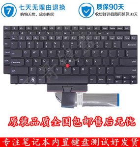 原装联想IBM E40 E50 T440 E431 x200 X201S E430 T410 X220 键盘