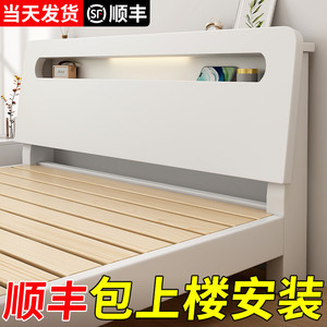 实木床1米8双人床架家用主卧白色奶油风简约现代出租房1.52单人床