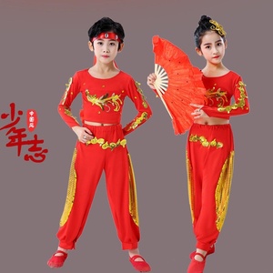 少年志舞蹈服装元旦儿童节中国民族演出服小学生古典舞台服表演服