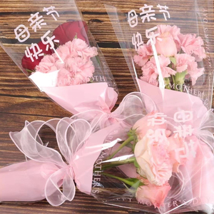 新款母亲节多支袋鲜花包装袋玫瑰花康乃馨花束透明袋花店花艺材料