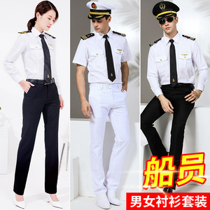 船运船长白色制服海员工作服轮机长表演出服保安服形象岗礼宾服装