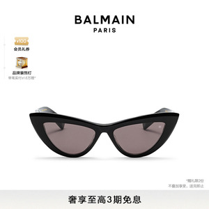 【经典款】BALMAIN巴尔曼 Jolie猫眼型醋酸纤维太阳眼镜