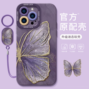 金箔蝴蝶适用苹果15手机壳新款iphone15promax套14pro镜头全包13por的x/xs硅胶mini液态i11软xr防摔ip12Pr0