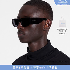 【3期免息】LANVIN LAB x FUTURE 男女同款方形优雅个性太阳眼镜