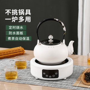 雅功电陶炉茶炉煮茶器家用迷你小型智能专用烧水煮茶炉保温电磁炉