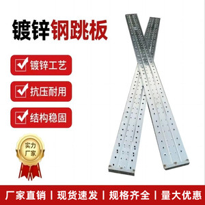 建筑钢跳板工地施工镀锌钢架板走道板厂家定制2/3/4米脚手架甘肃