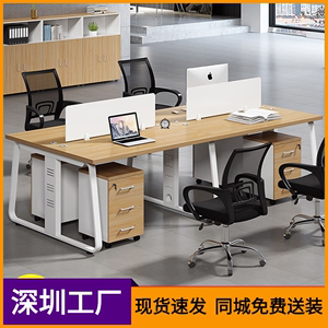办公家具深圳桌椅组合简约办公室员工电脑桌单4四人位职员办公桌