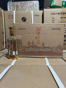 假一罚十2018年泸州老窖 晶彩特曲小酒52度 100ml 浓香型白酒