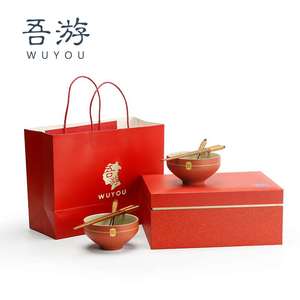 结婚庆用品对碗喜碗筷套装红色碗勺陶瓷家用2人餐具礼盒装陪嫁