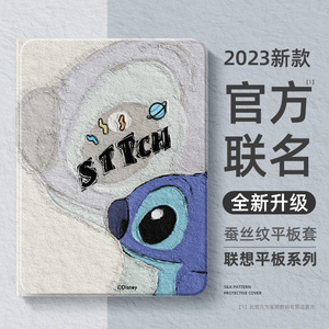 联想小新padpro127保护套pad2024平板保护壳拯救者y700二代2022带笔槽padplus适用y900磁吸12.7英寸plus迪仔