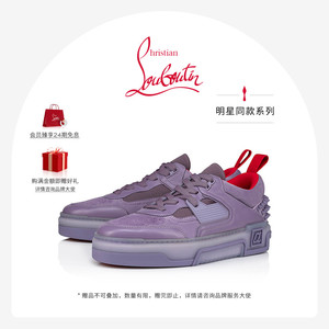 【520礼物】CL/路铂廷ASTROLOUBI 男女同款紫色运动休闲鞋板鞋