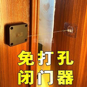 铝合金推拉纱门缓冲闭门器滑道平移暗装助力卫生间简易平推隐形1