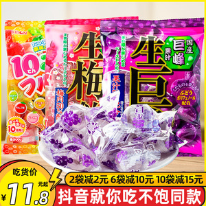 日本进口ribon理本生巨峰葡萄糖梅子柠檬生梅饴水果糖柠檬挑战状