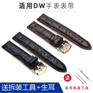 包邮适用DVV手表带皮带男女款针扣小牛皮黑色棕色40 36mm表盘配件