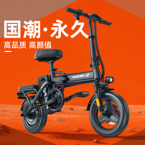 永久折叠电动车超轻便携电助力自行车新国标迷你锂电池成人电瓶车