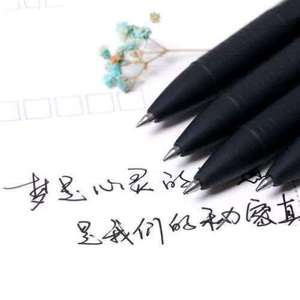 黑金12用签字笔办公黑色水笔商务0.55中性笔支学生550A