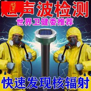 核辐射检测仪家用食品专业声波检测水质土地放射性元素铀235专用