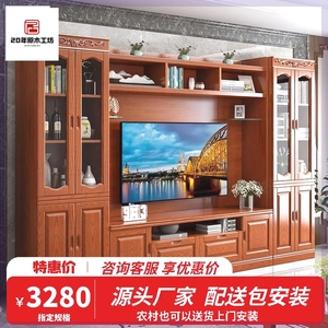 中式实木电视柜组合墙柜客厅多功能背景柜地柜橡木影视柜背景墙柜