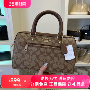 COACH蔻驰女包 女士新款中号波士顿包单肩手提包斜挎水桶包83607