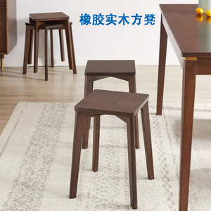 橡胶实木日式方凳櫈椅子吃饭凳原木胡桃黄梨色梳妆凳扁长脚四脚凳