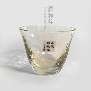 润和谷日本茶杯锤纹玻璃杯原装进口东洋佐佐木和风手工酒杯品茗杯