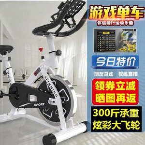 室内单车健身器家用小型器材脚踏车收腹全身运动客厅运动单车家庭