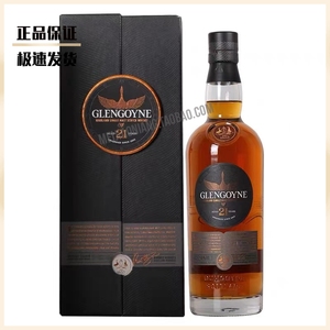 格兰哥尼21年单一麦芽苏格兰威士忌Glengoyne 进口洋酒高年份礼盒