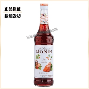 莫林MONIN莫林草莓风味糖浆玻璃瓶装700ml咖啡鸡尾酒果汁饮料行货