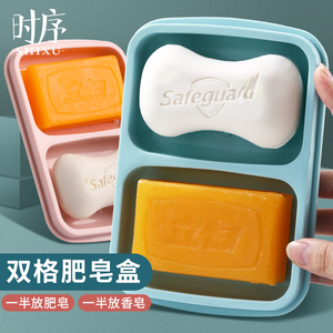 香皂盒家用双格沥水肥皂盒摆放带盖卫生间浴室肥皂盒子肥宅盒皂盒