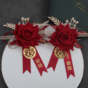中式大红花新娘新郎结婚胸花父母亲家人全套高级婚礼传统喜庆襟花