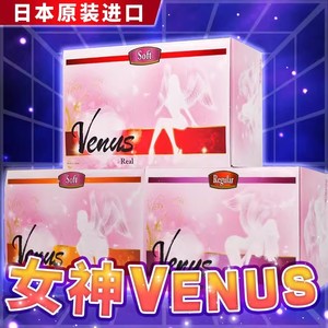 日本tomax大魔Venus王女神real飞机杯慢玩名器very soft倒模杯YO